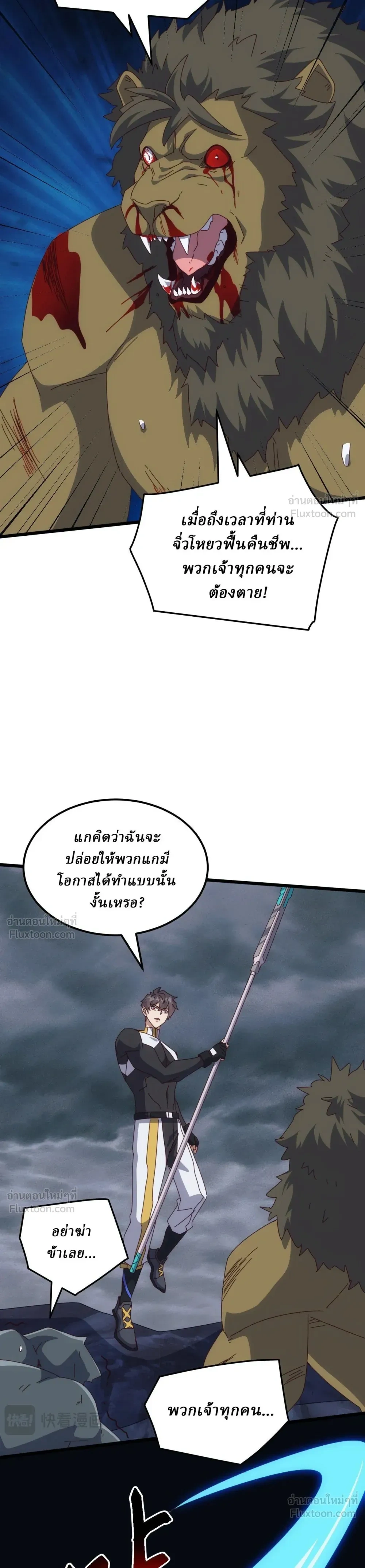 หน้าที่ 20