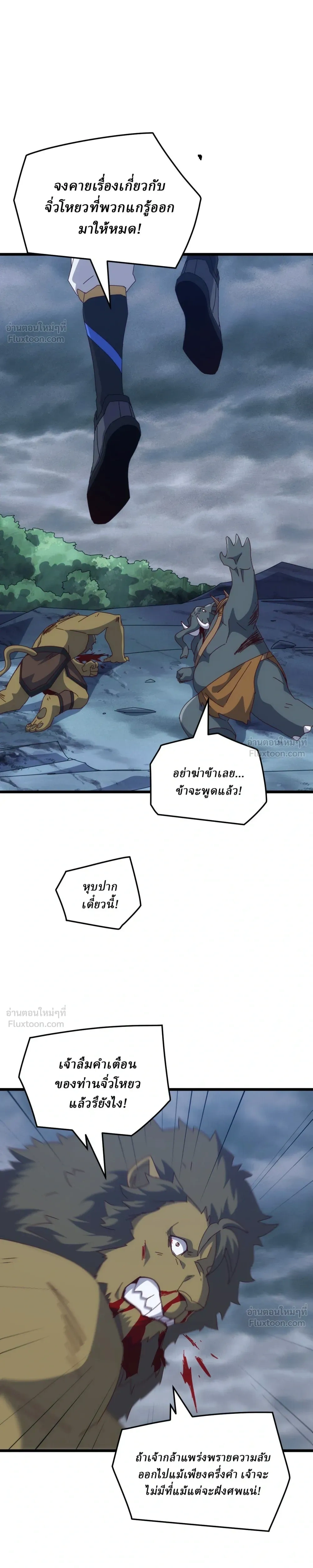หน้าที่ 16