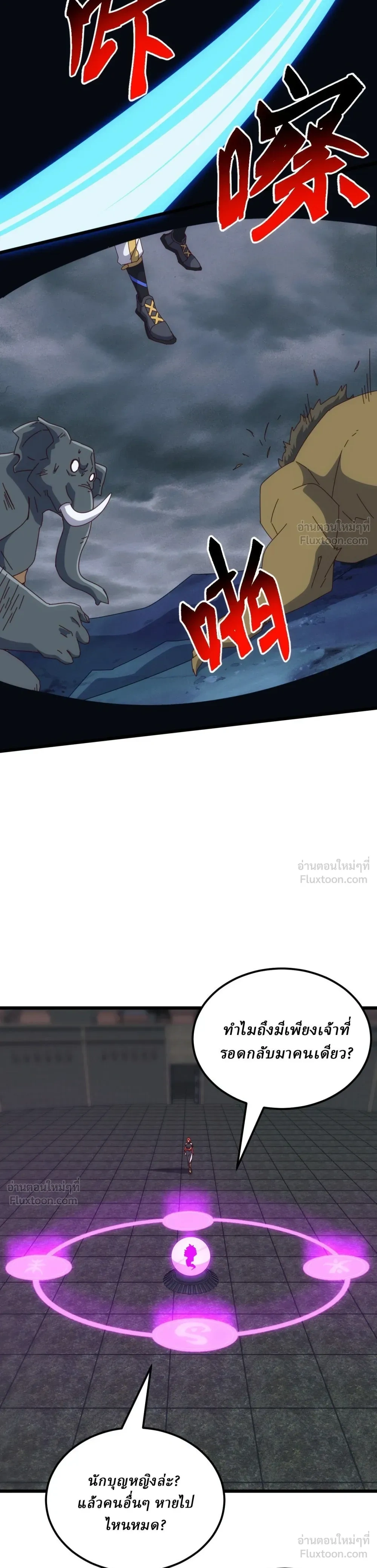 หน้าที่ 21