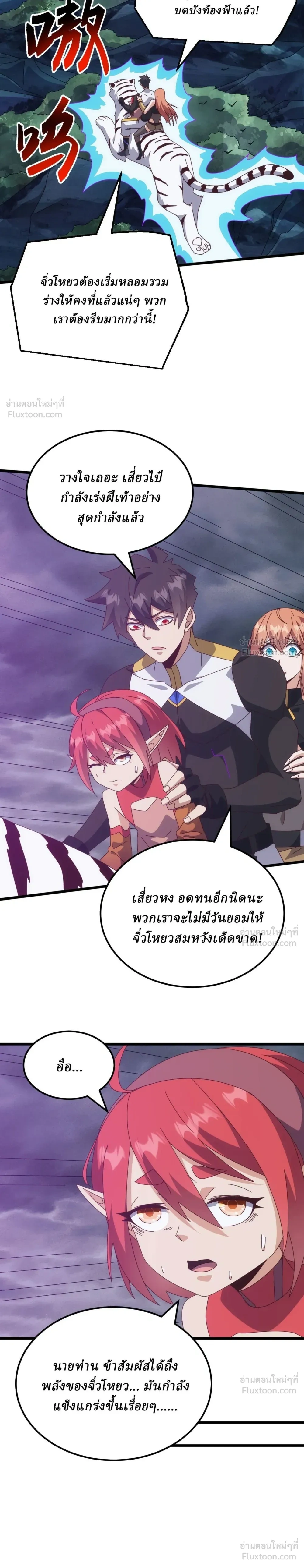 หน้าที่ 10