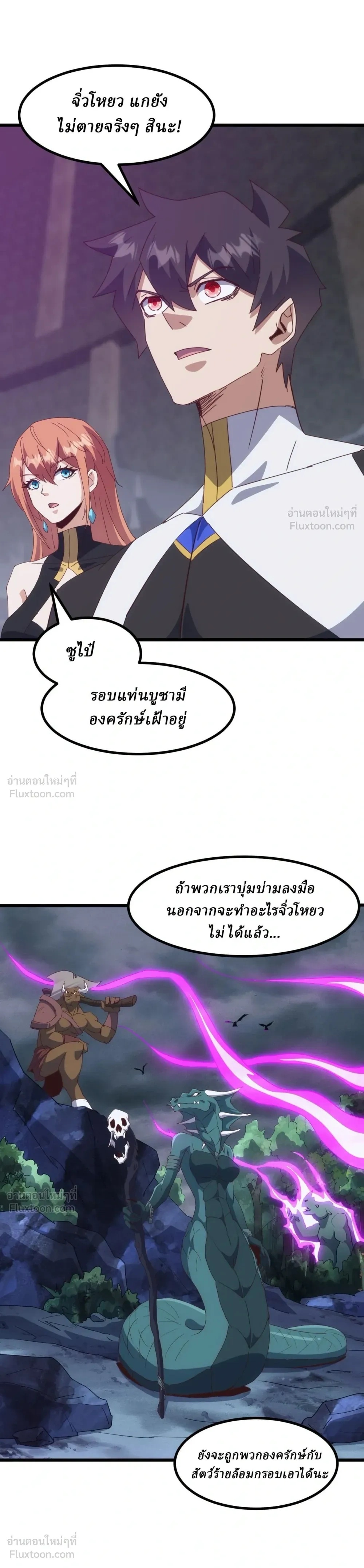 หน้าที่ 19