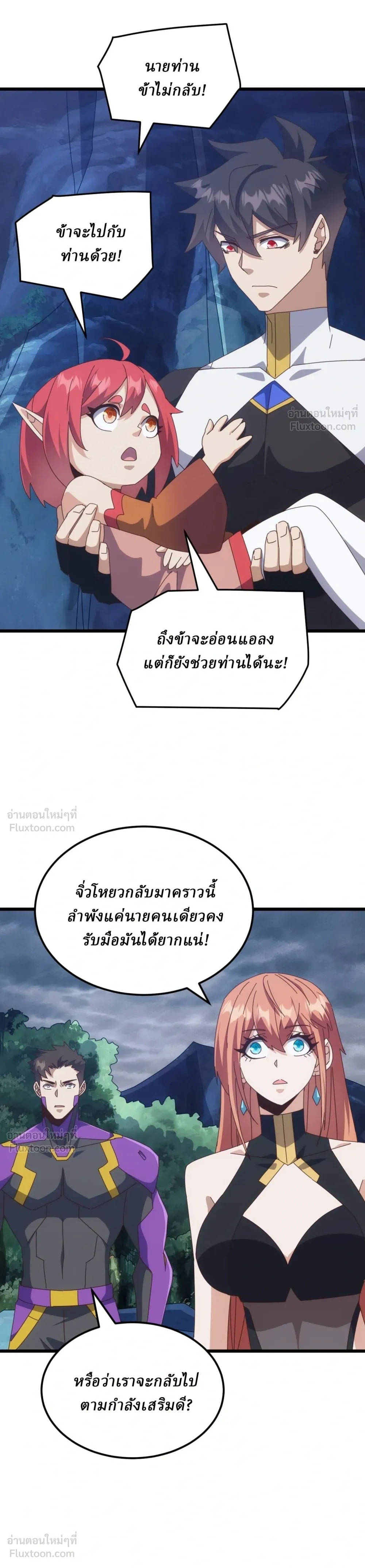 หน้าที่ 7