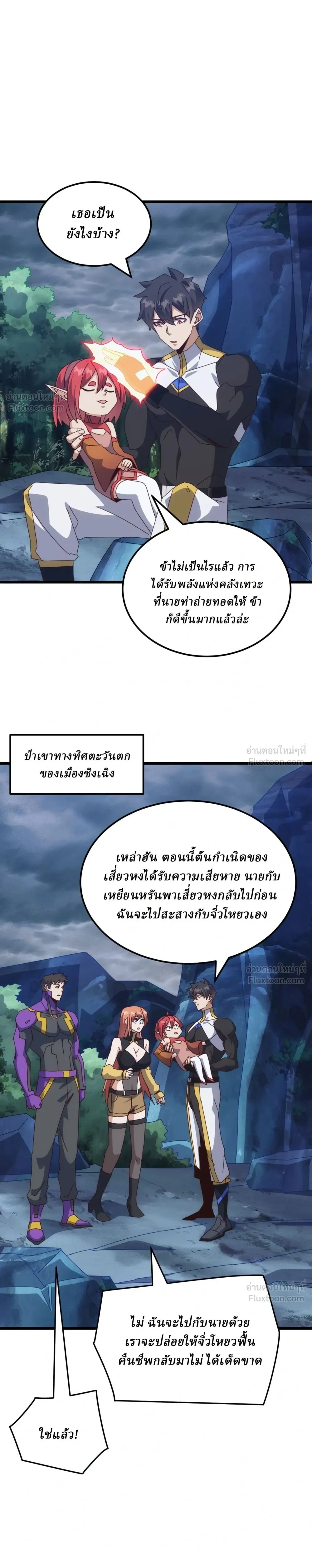 หน้าที่ 6
