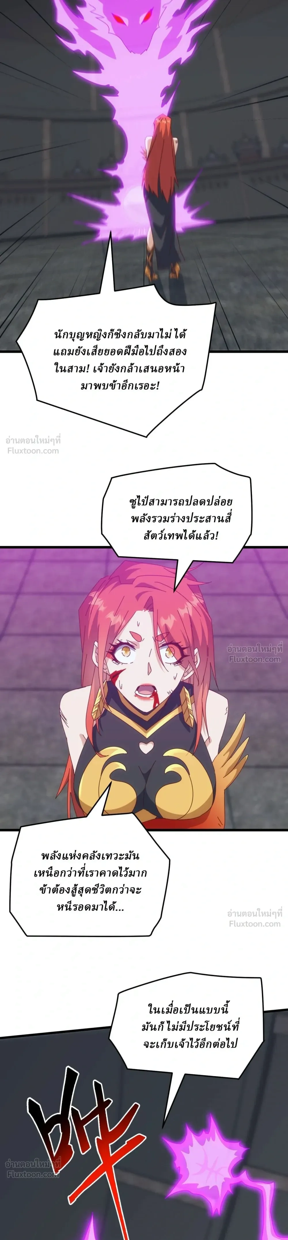 หน้าที่ 2