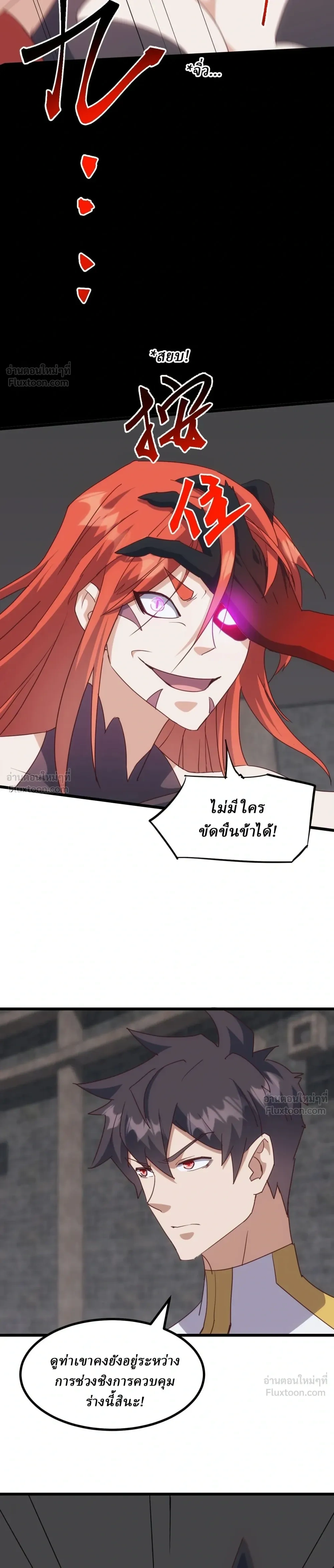 หน้าที่ 22