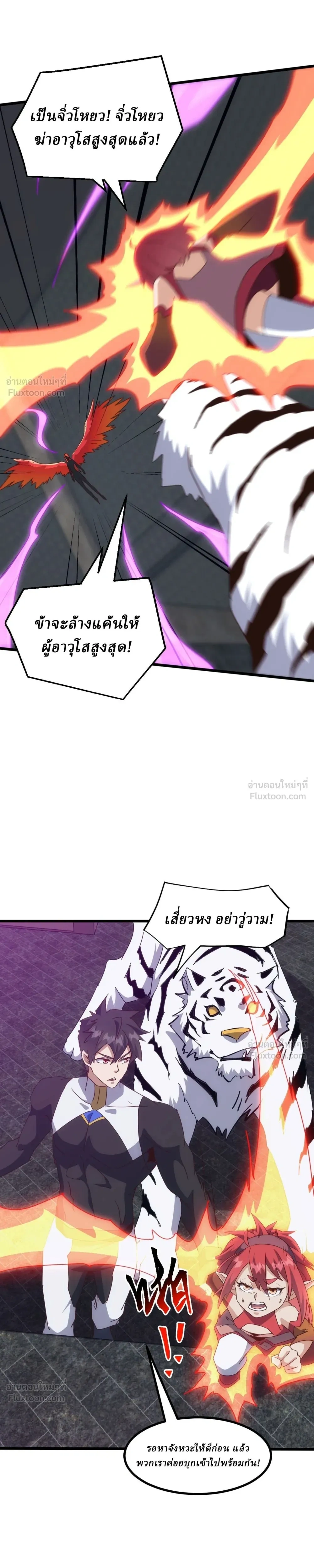 หน้าที่ 18