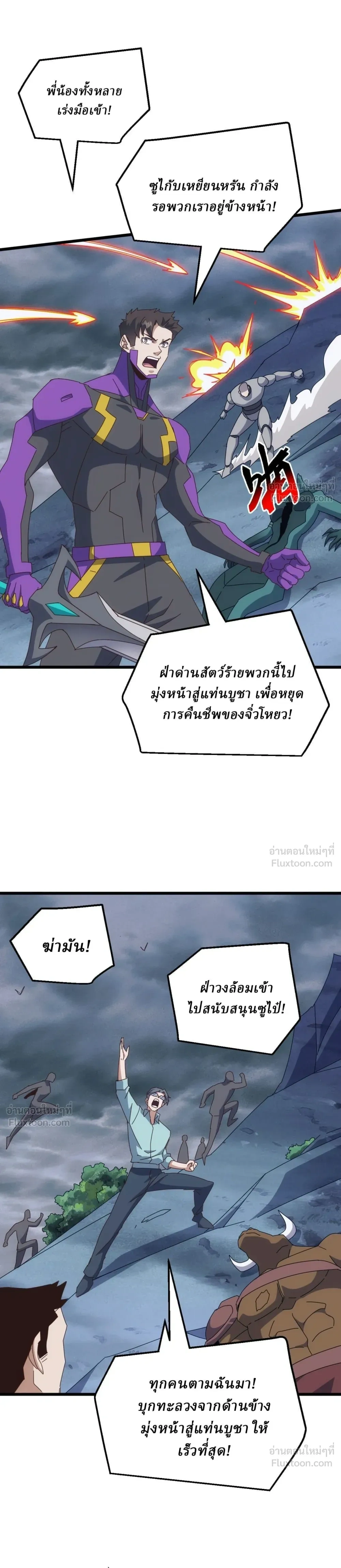 หน้าที่ 11