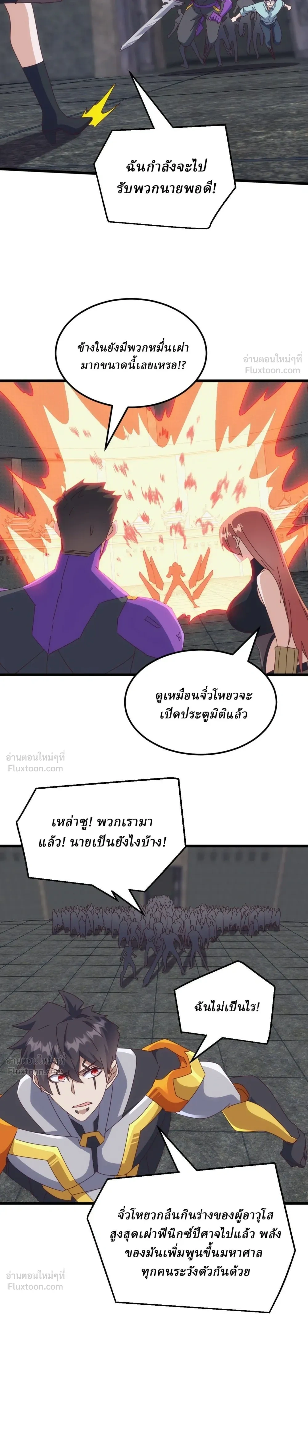 หน้าที่ 18