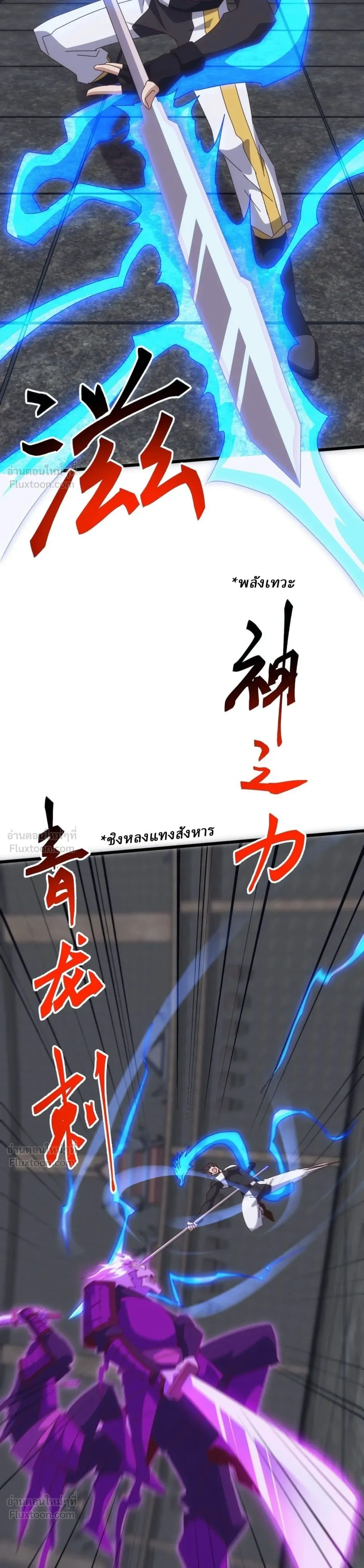 หน้าที่ 2