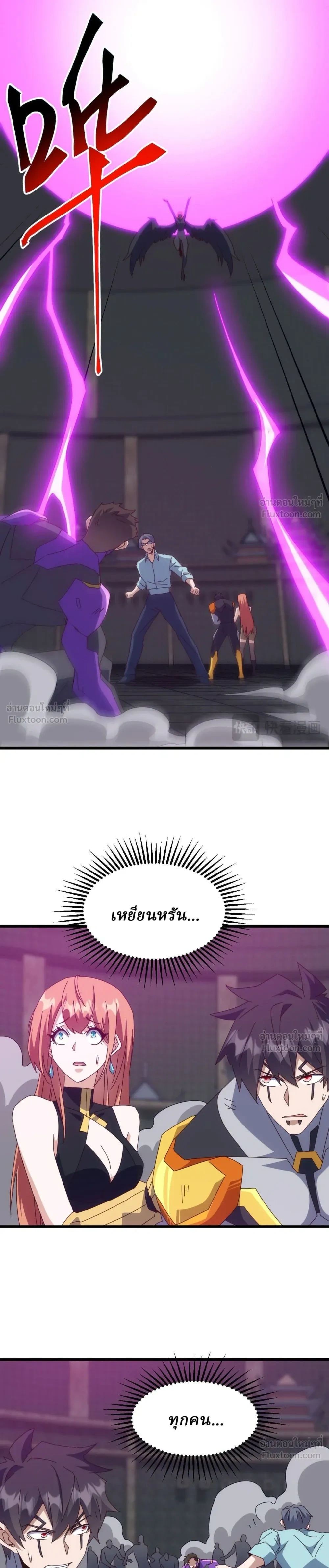 หน้าที่ 25
