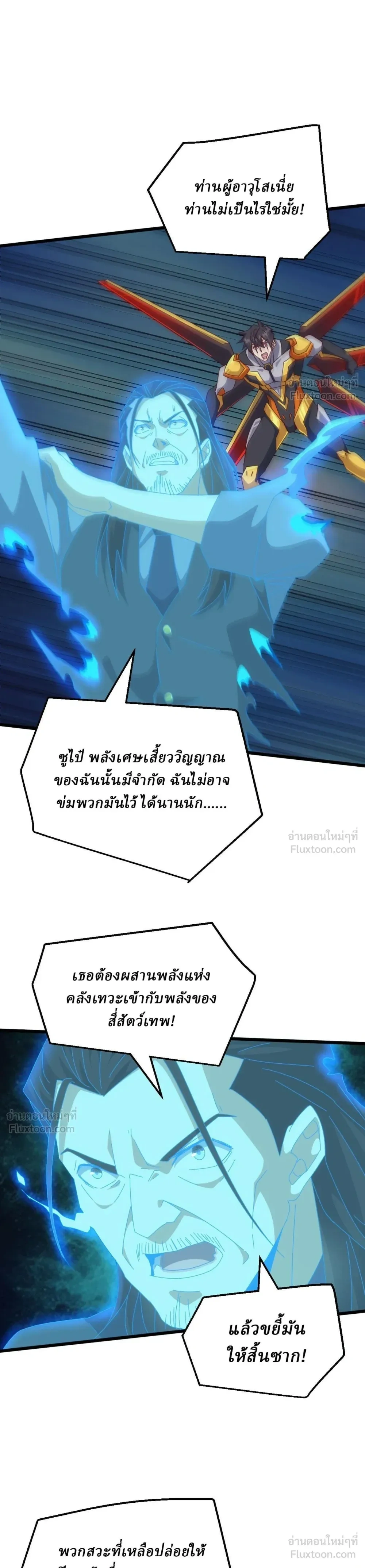 หน้าที่ 14