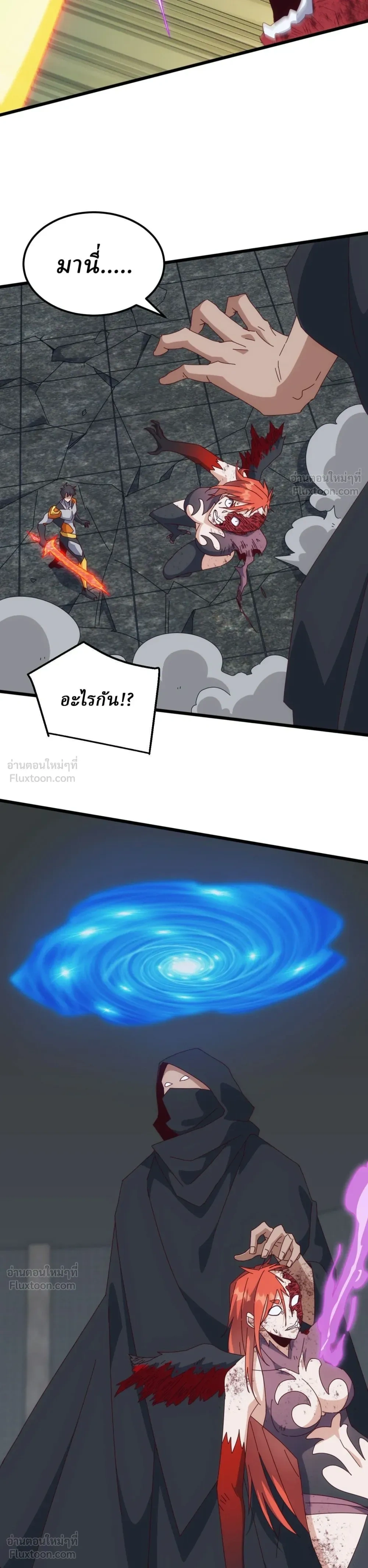 หน้าที่ 25