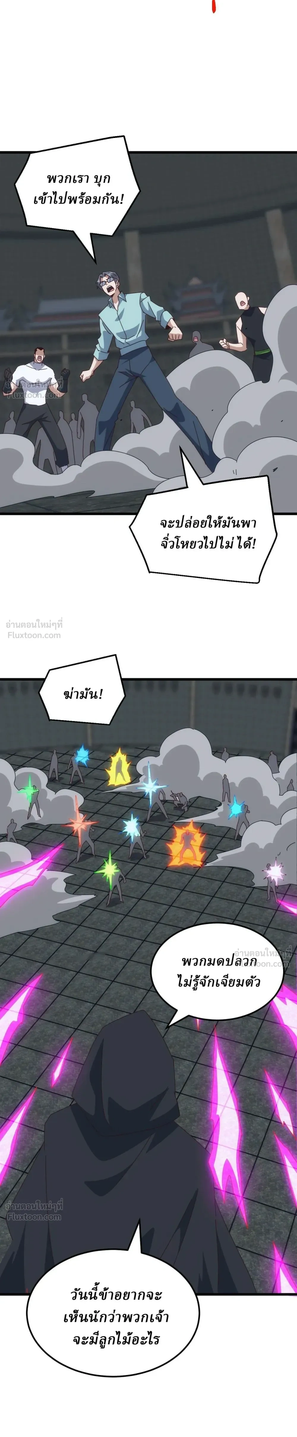 หน้าที่ 7