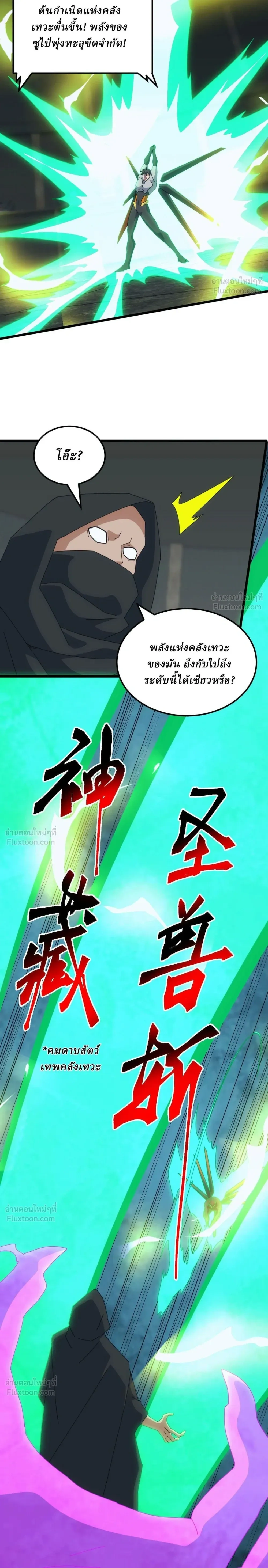 หน้าที่ 11