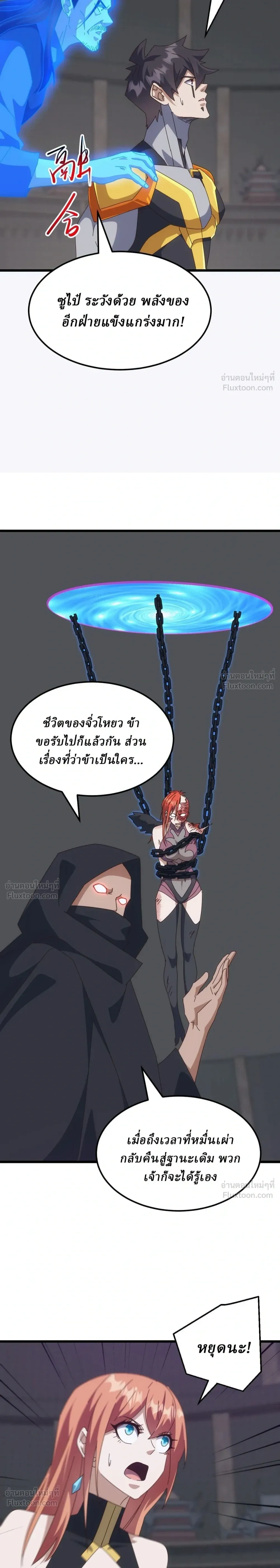 หน้าที่ 3