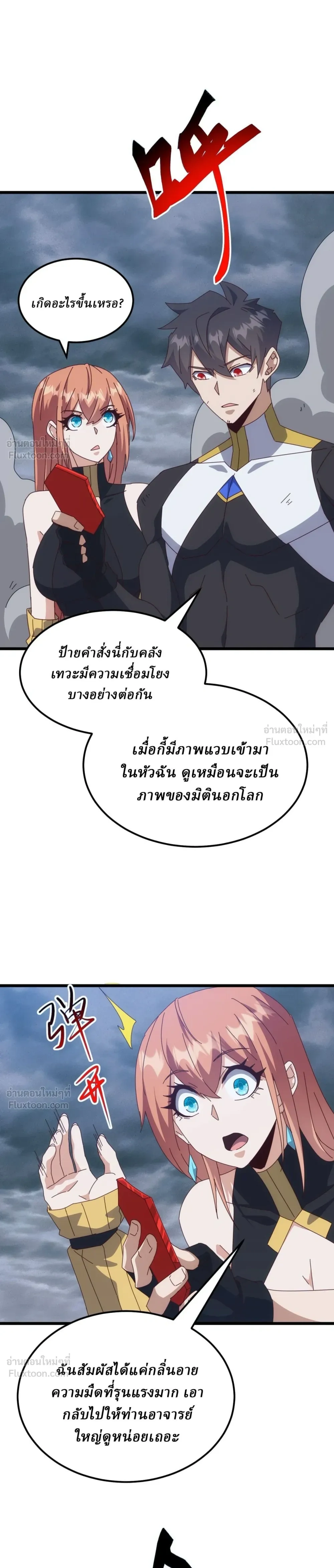 หน้าที่ 13