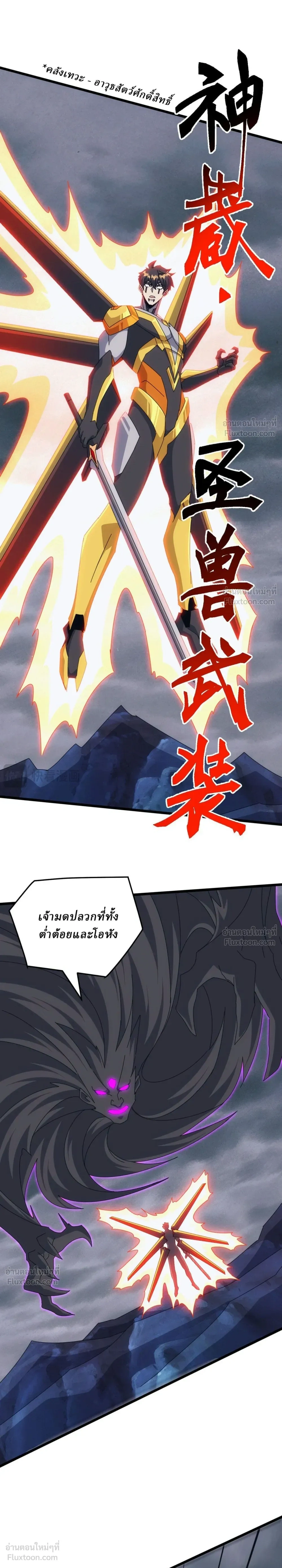 หน้าที่ 20