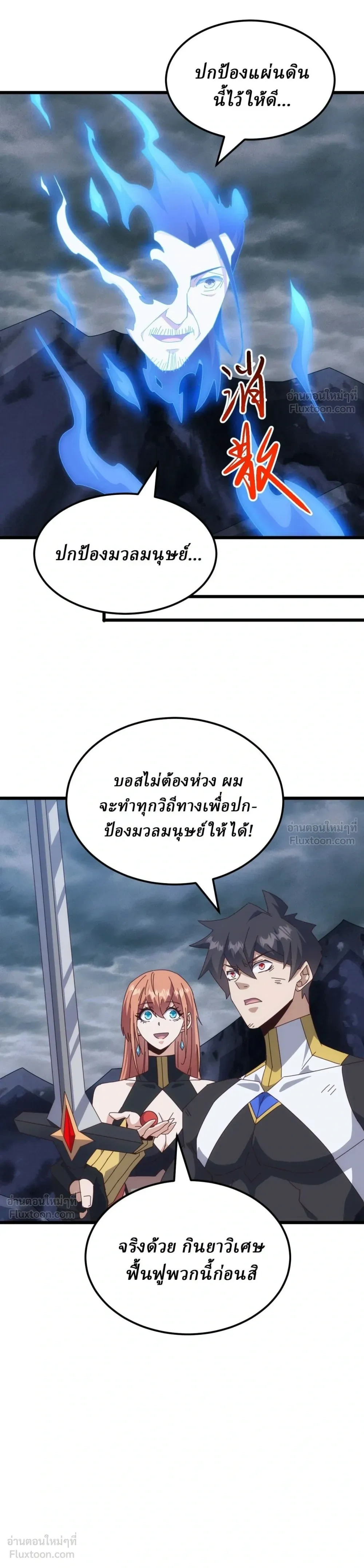 หน้าที่ 10