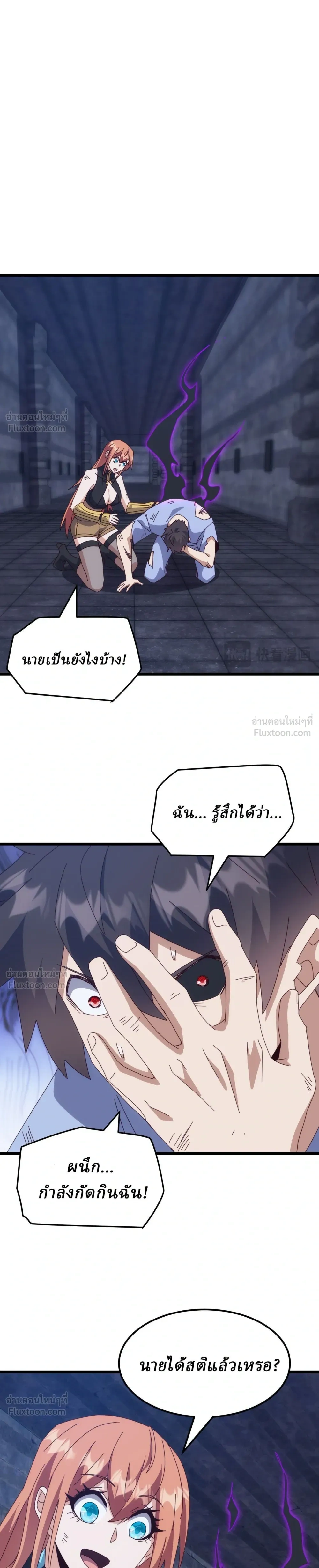 หน้าที่ 19
