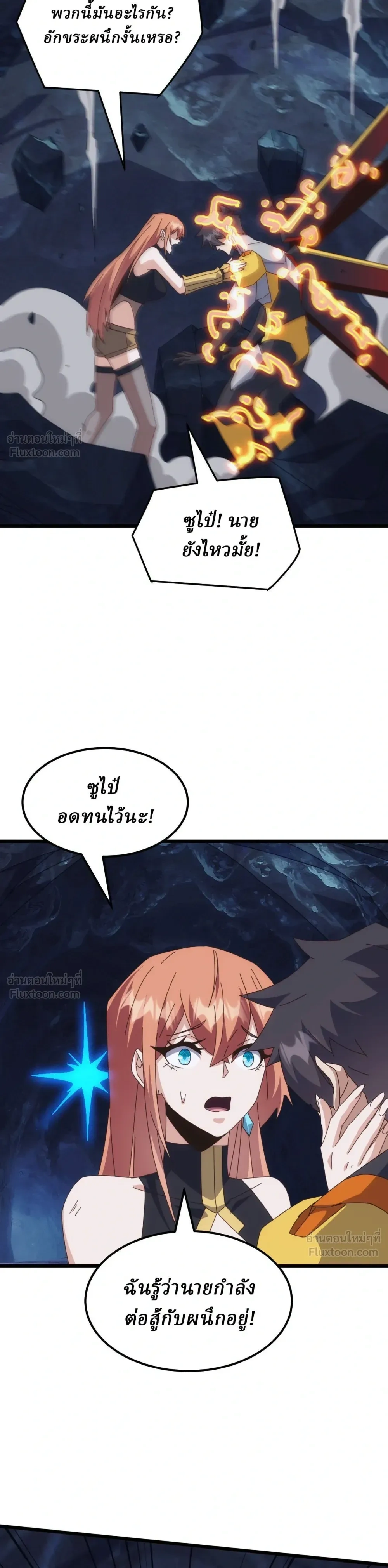 หน้าที่ 10