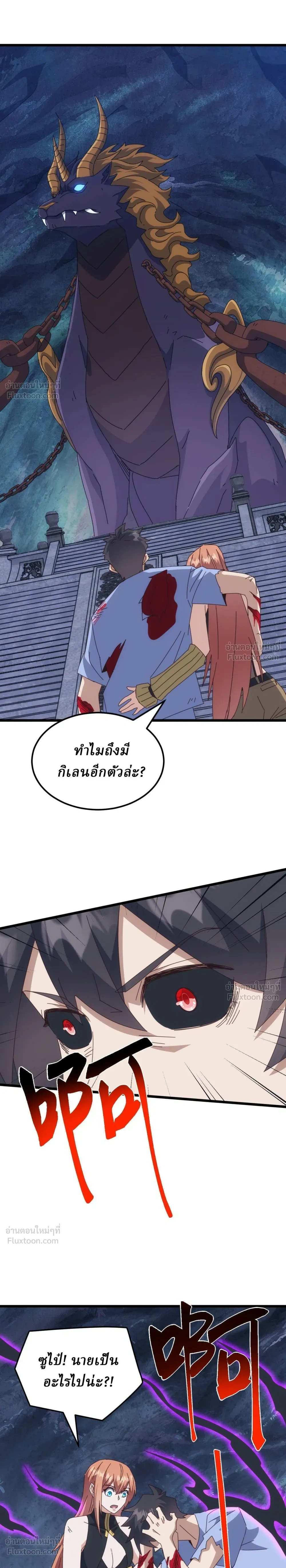 หน้าที่ 21