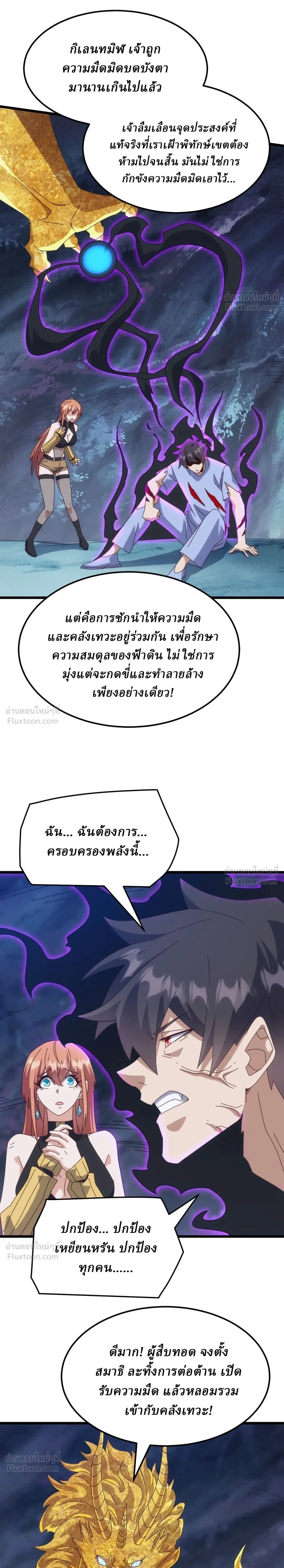 หน้าที่ 9