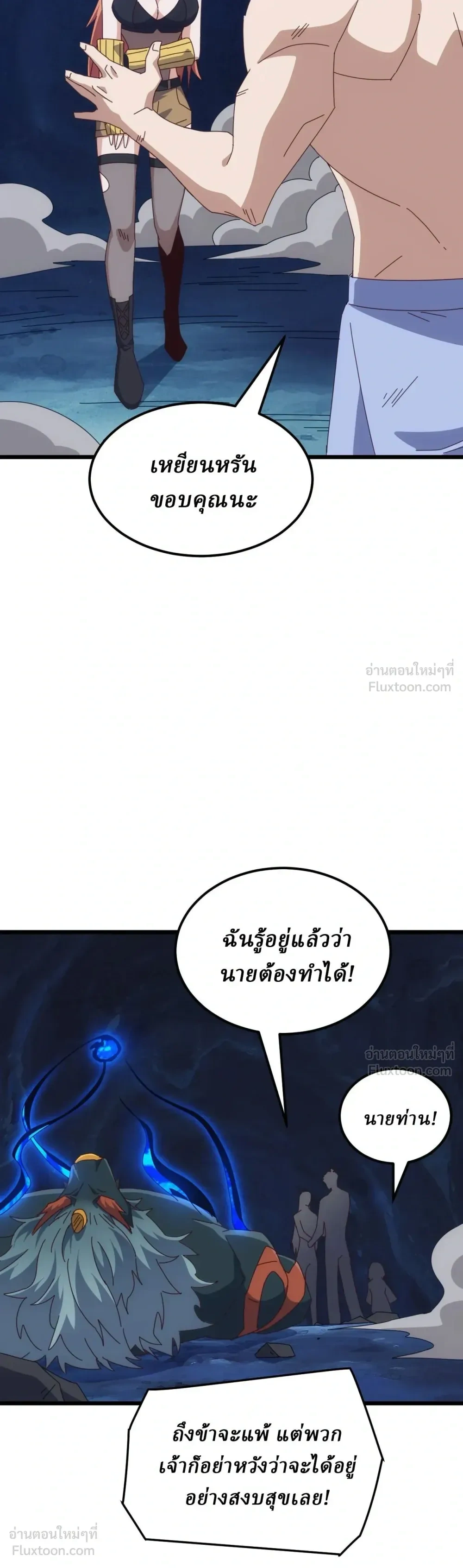 หน้าที่ 13
