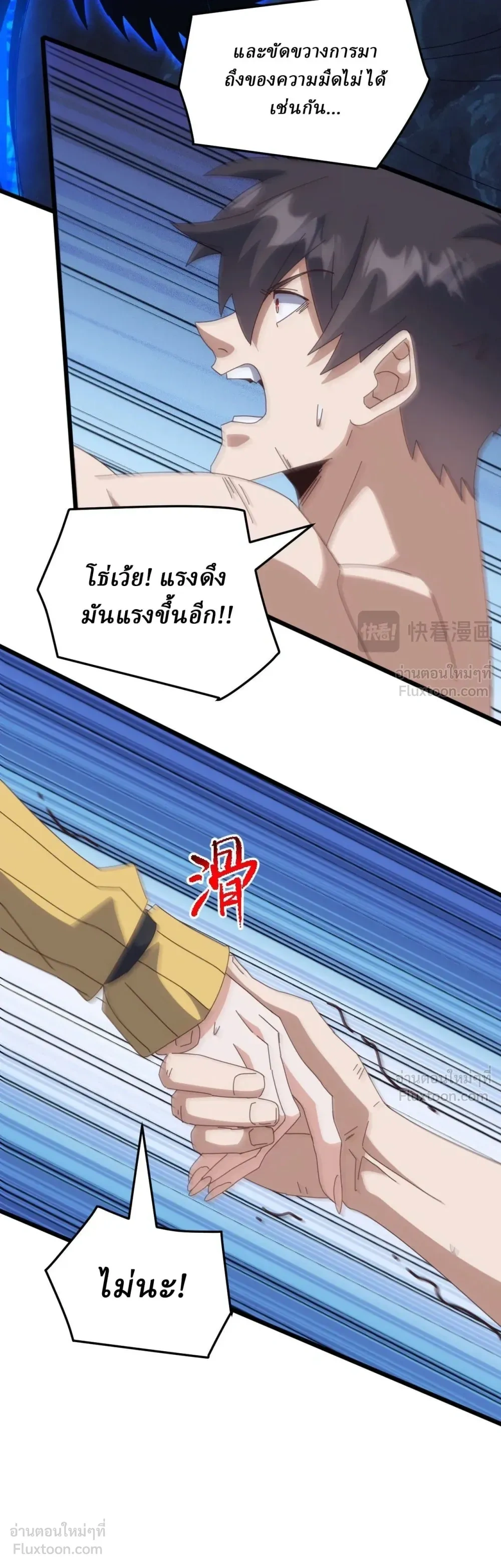 หน้าที่ 19
