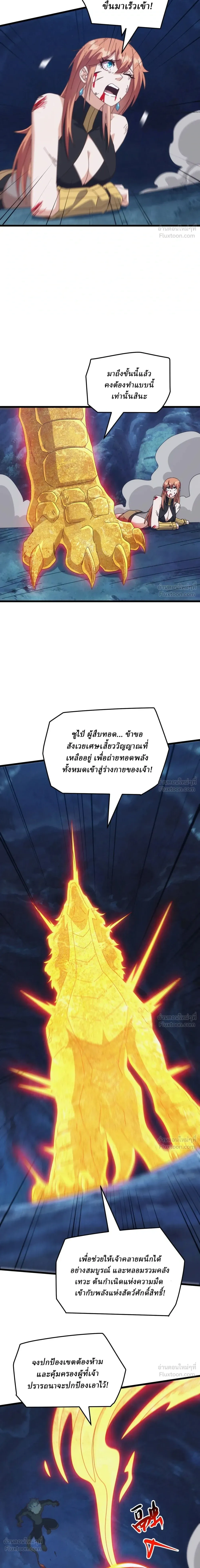 หน้าที่ 2