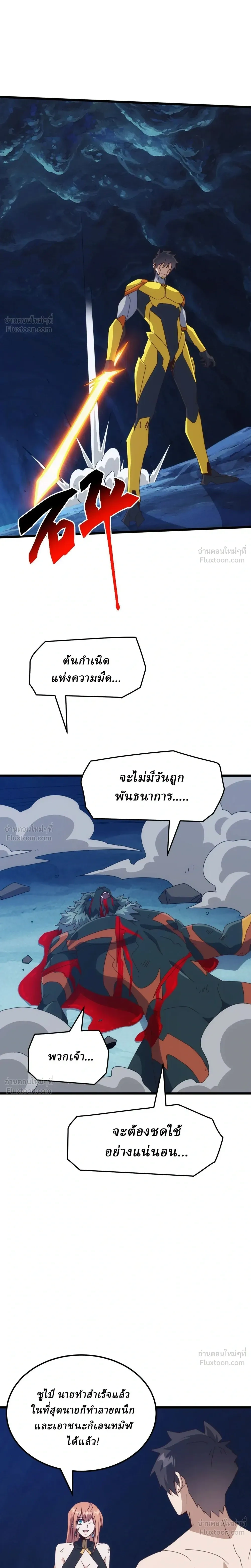 หน้าที่ 12