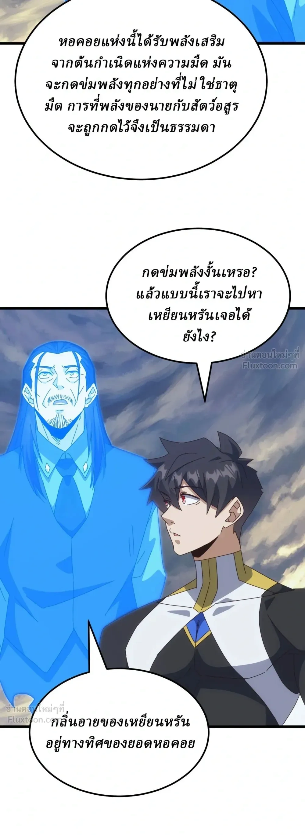 หน้าที่ 9