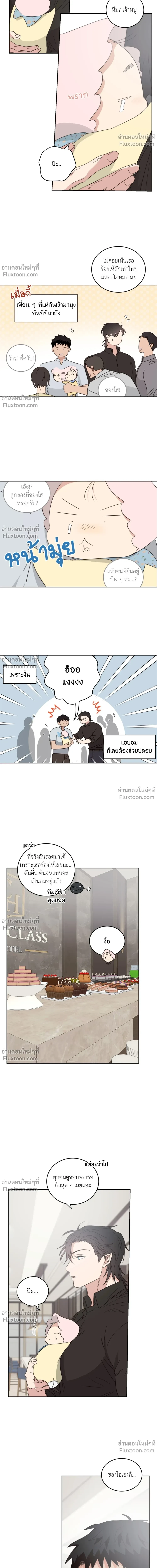 หน้าที่ 8