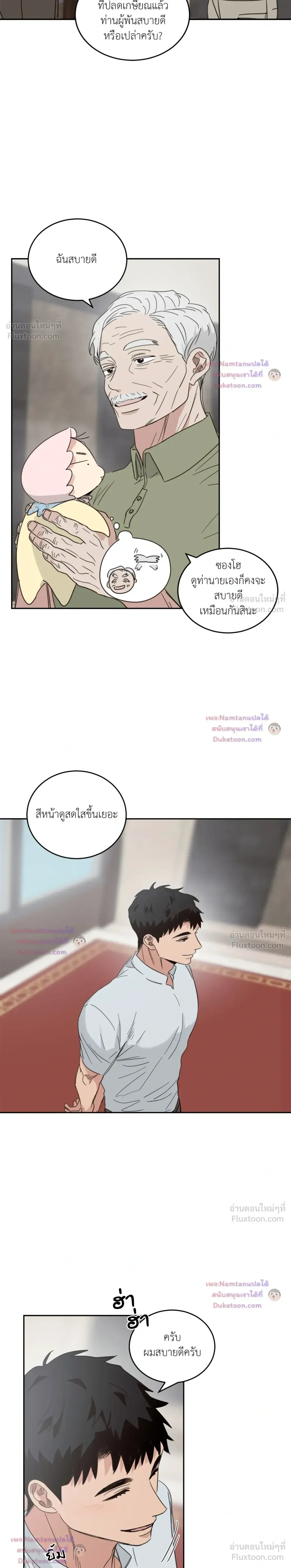 หน้าที่ 12