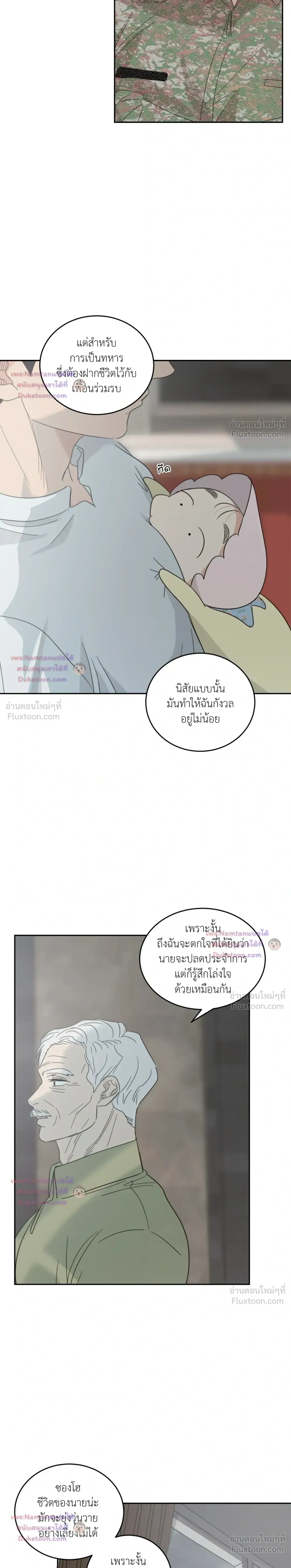หน้าที่ 17
