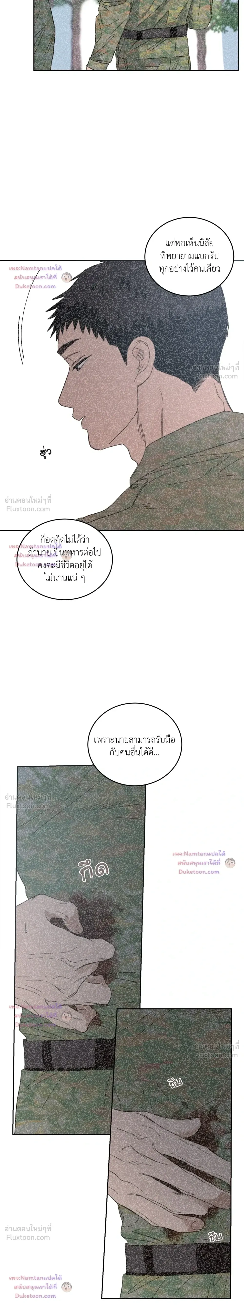 หน้าที่ 15