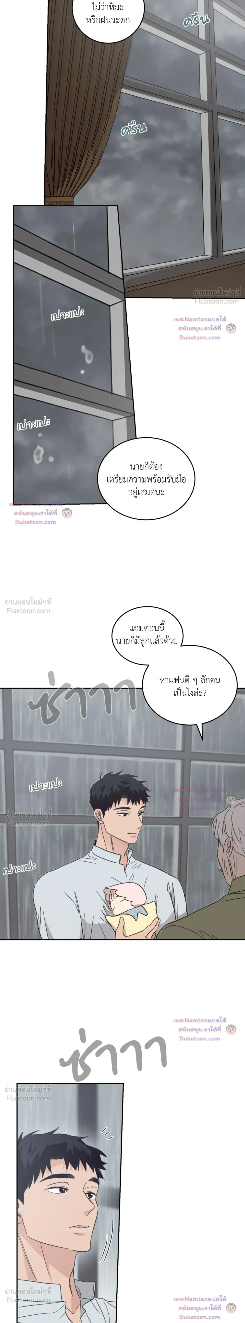 หน้าที่ 18