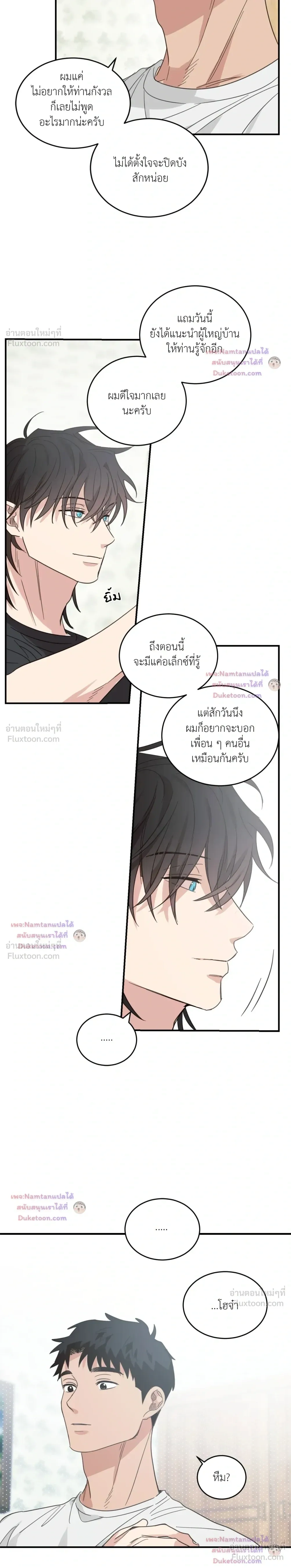 หน้าที่ 19