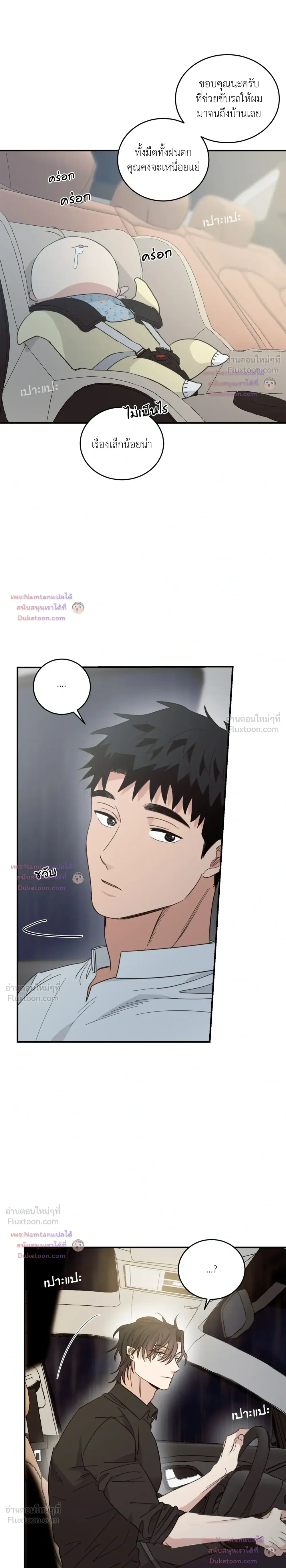หน้าที่ 14