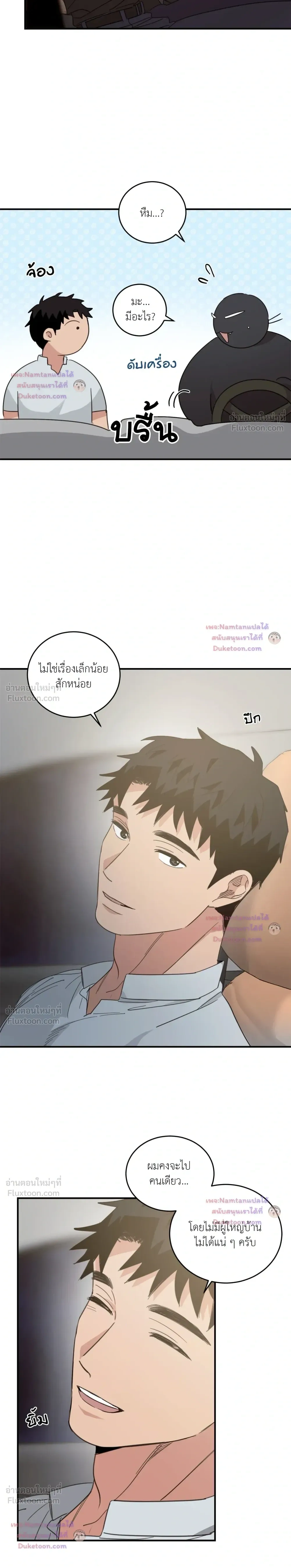 หน้าที่ 15