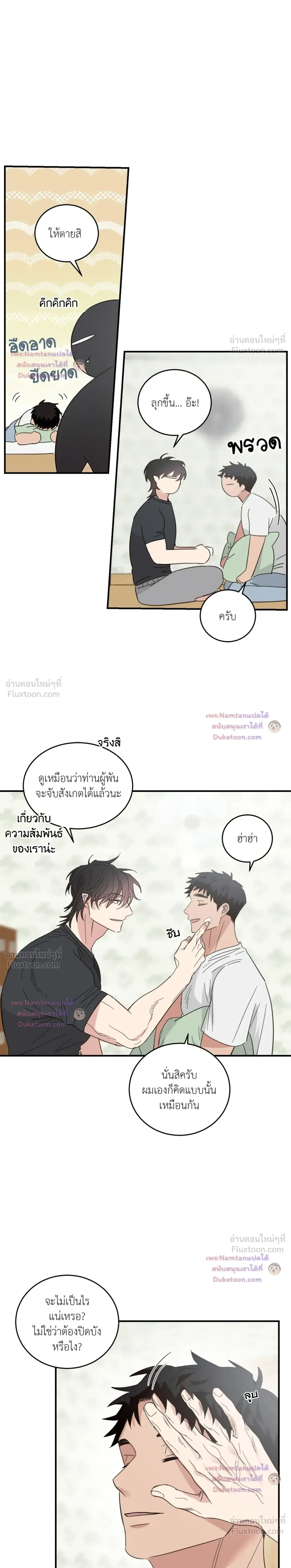 หน้าที่ 18