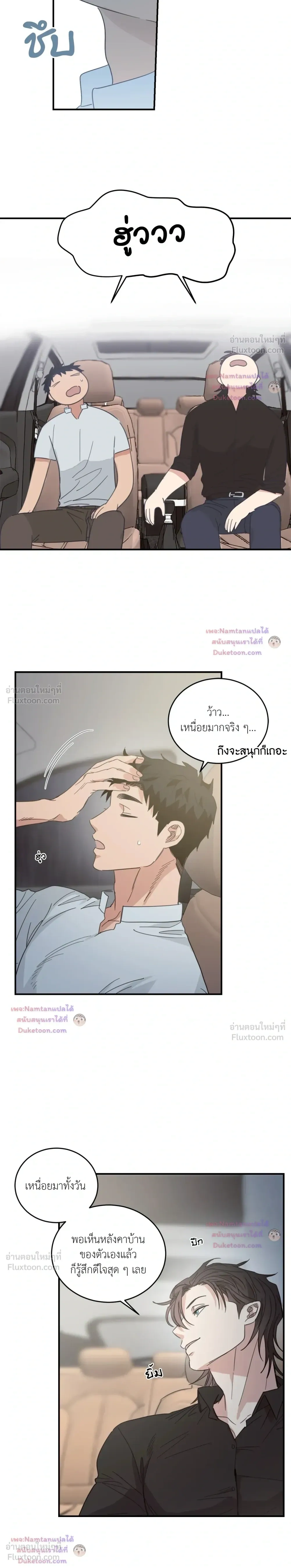 หน้าที่ 13