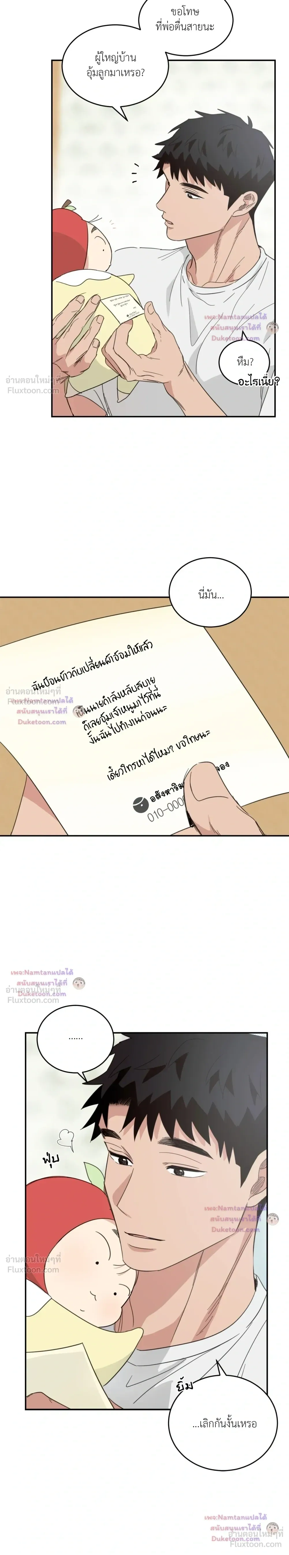 หน้าที่ 18