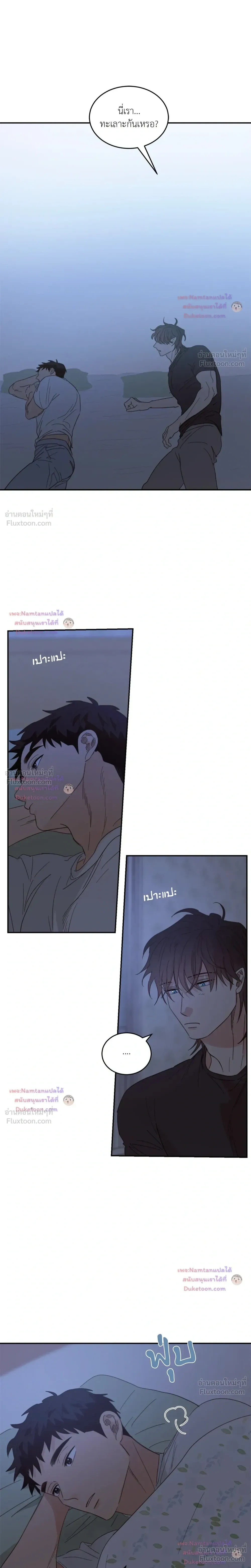 หน้าที่ 14