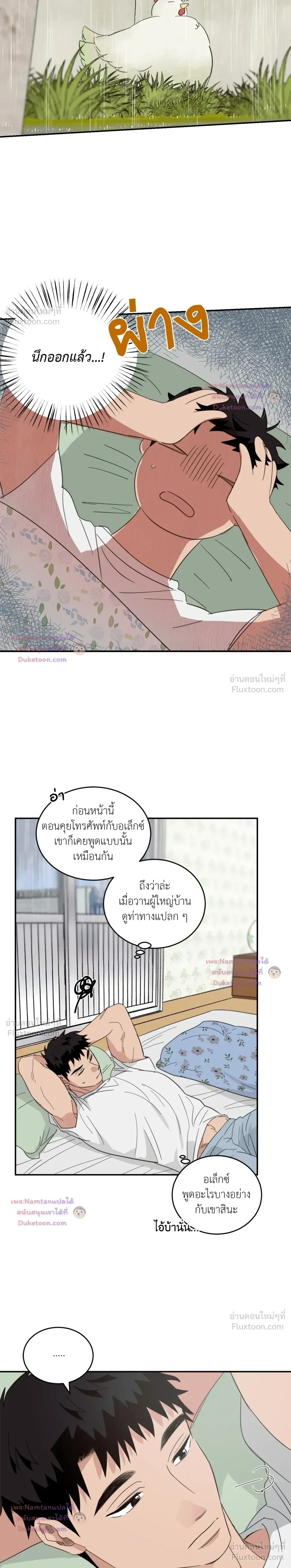 หน้าที่ 16