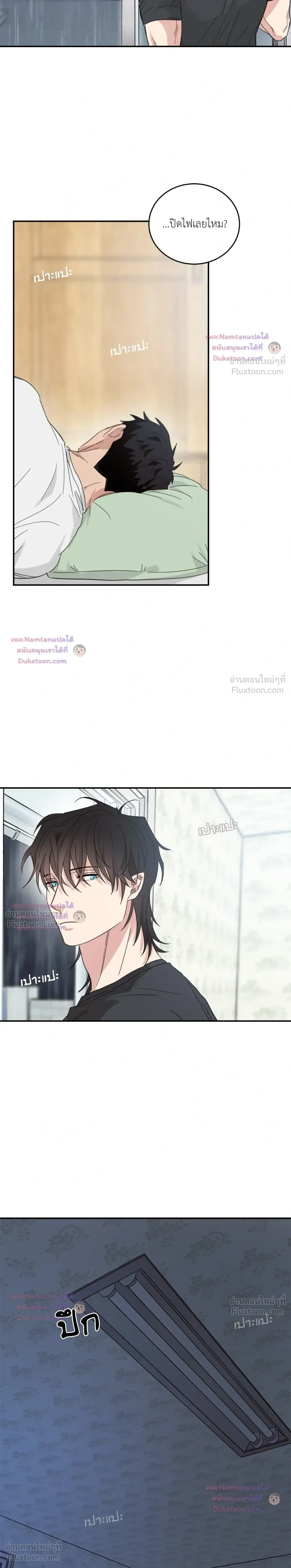 หน้าที่ 12