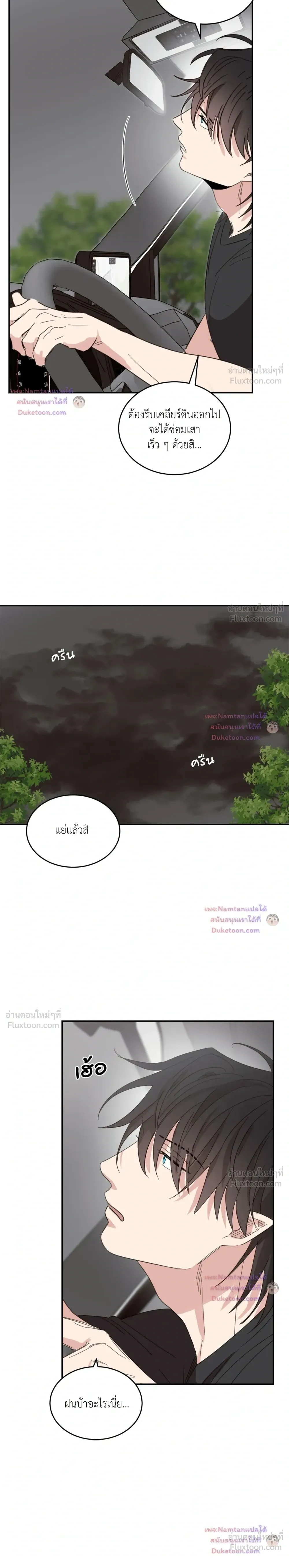 หน้าที่ 15