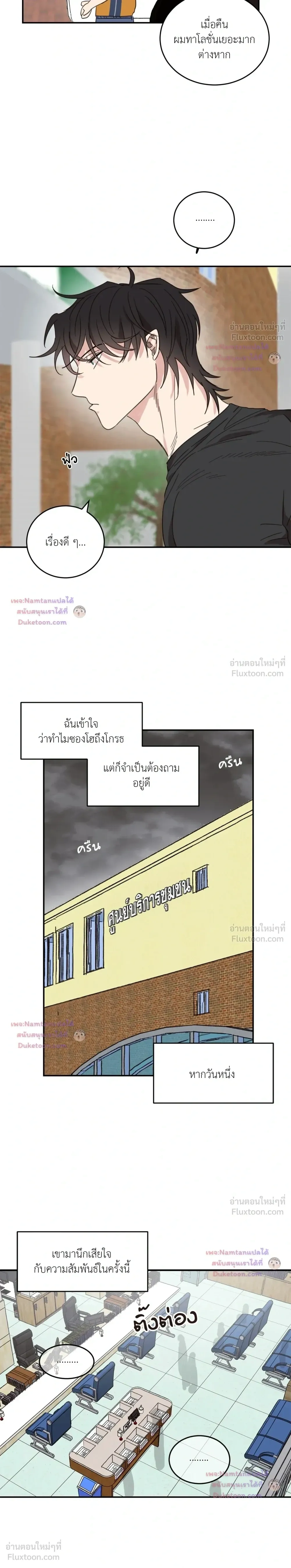 หน้าที่ 9