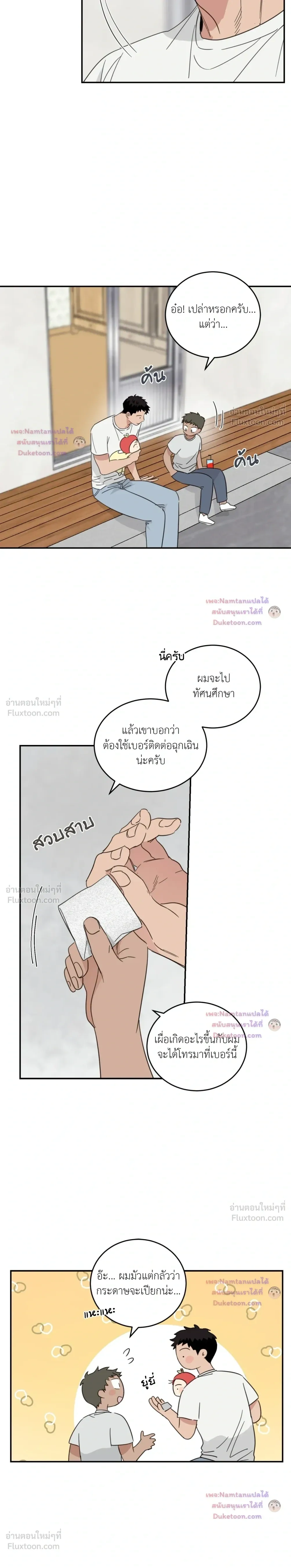หน้าที่ 4