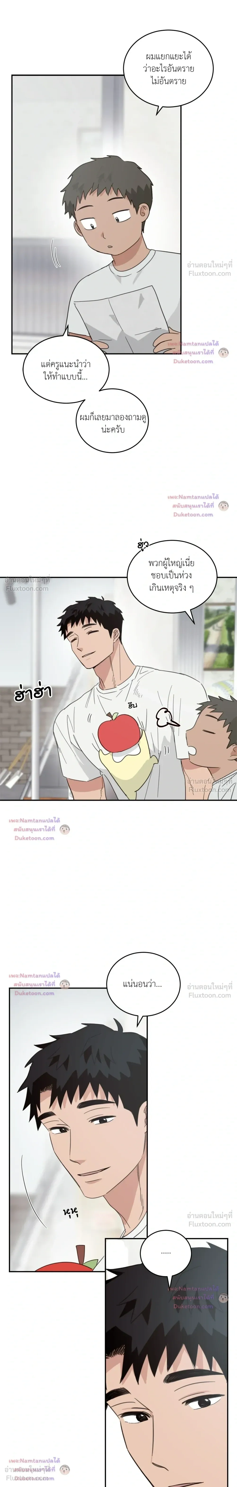 หน้าที่ 6
