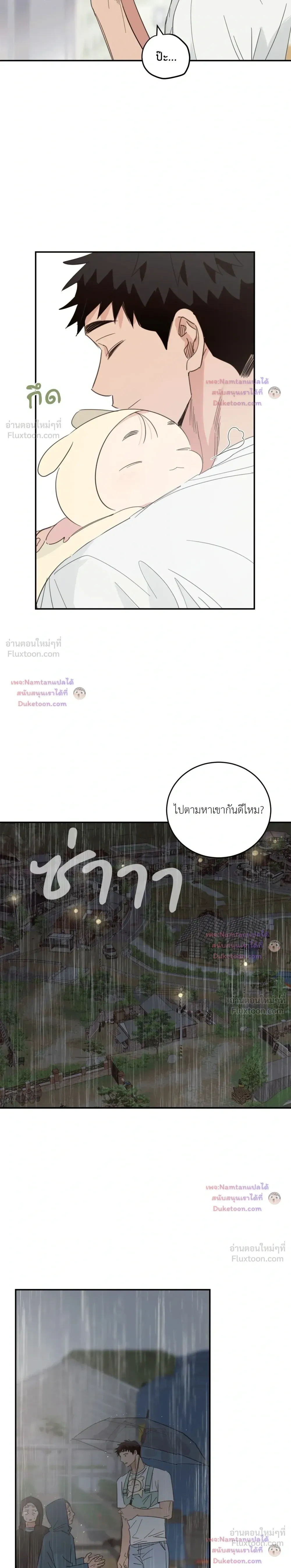 หน้าที่ 9